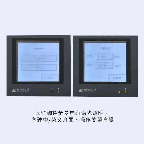 自動濕膜塗佈機 PFA-2010S/H