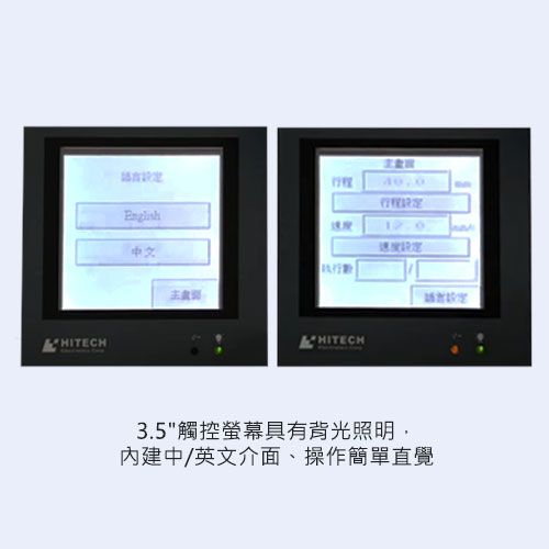 自動鉛筆硬度試驗機 PPT-2016